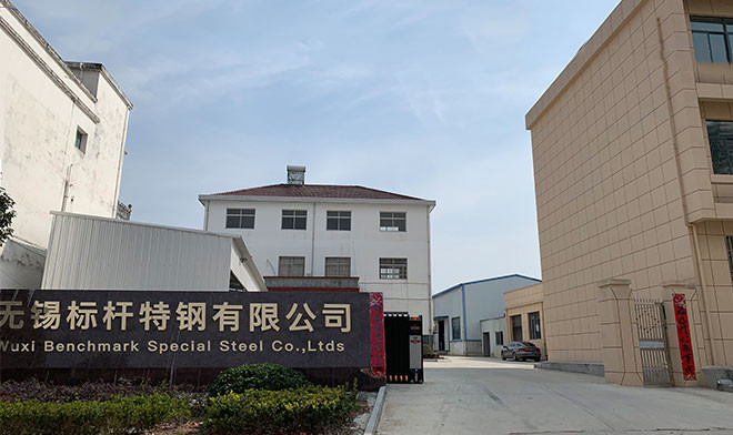 Chine Wuxi Benchmark Special Steel Co.,Ltd Profil de la société